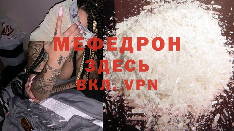 где продают наркотики  блэк спрут ссылка  МЯУ-МЯУ mephedrone  Коломна 