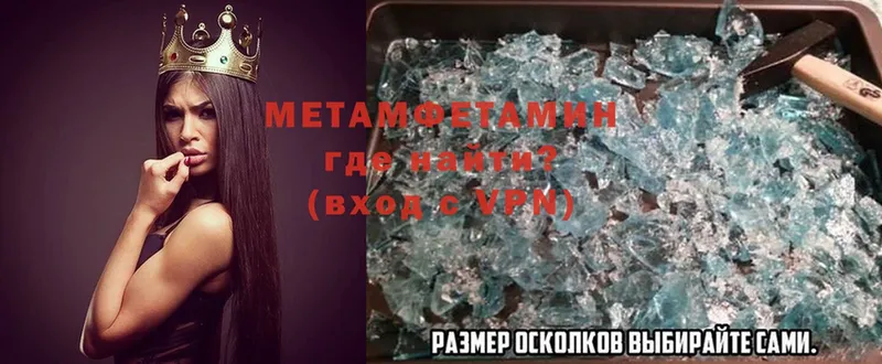 цена   Коломна  МЕТАМФЕТАМИН Methamphetamine 